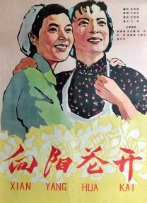 韩剧大尺度床戏做爰在几分几秒